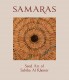 SAMARAS. Seed Art of Sabiha Al Khemir